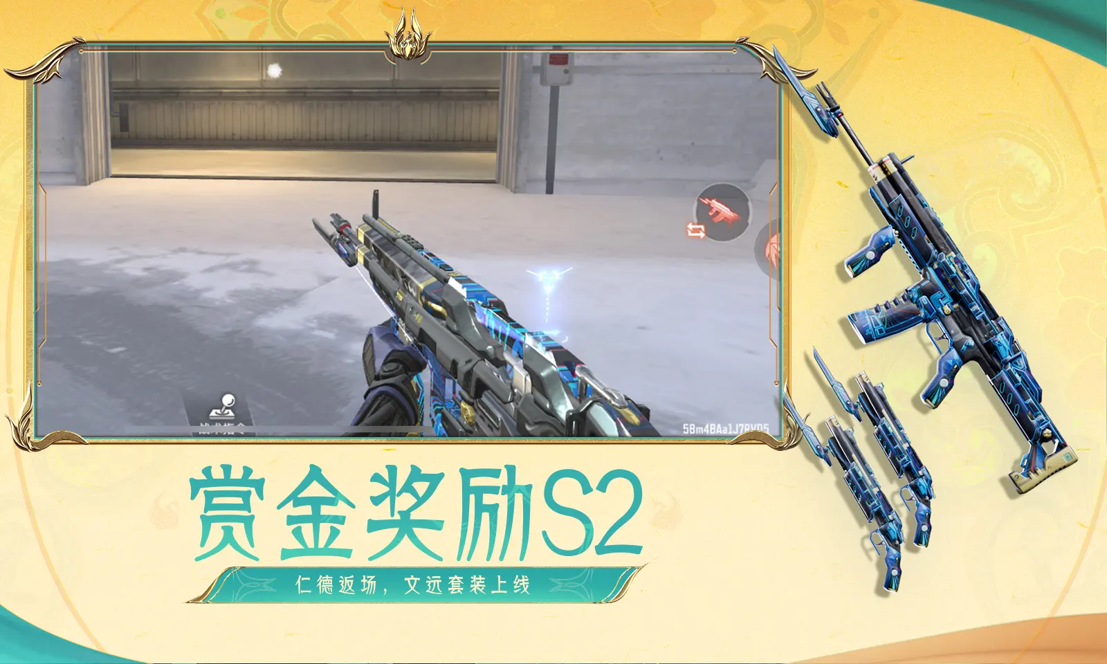 瑞幸特调